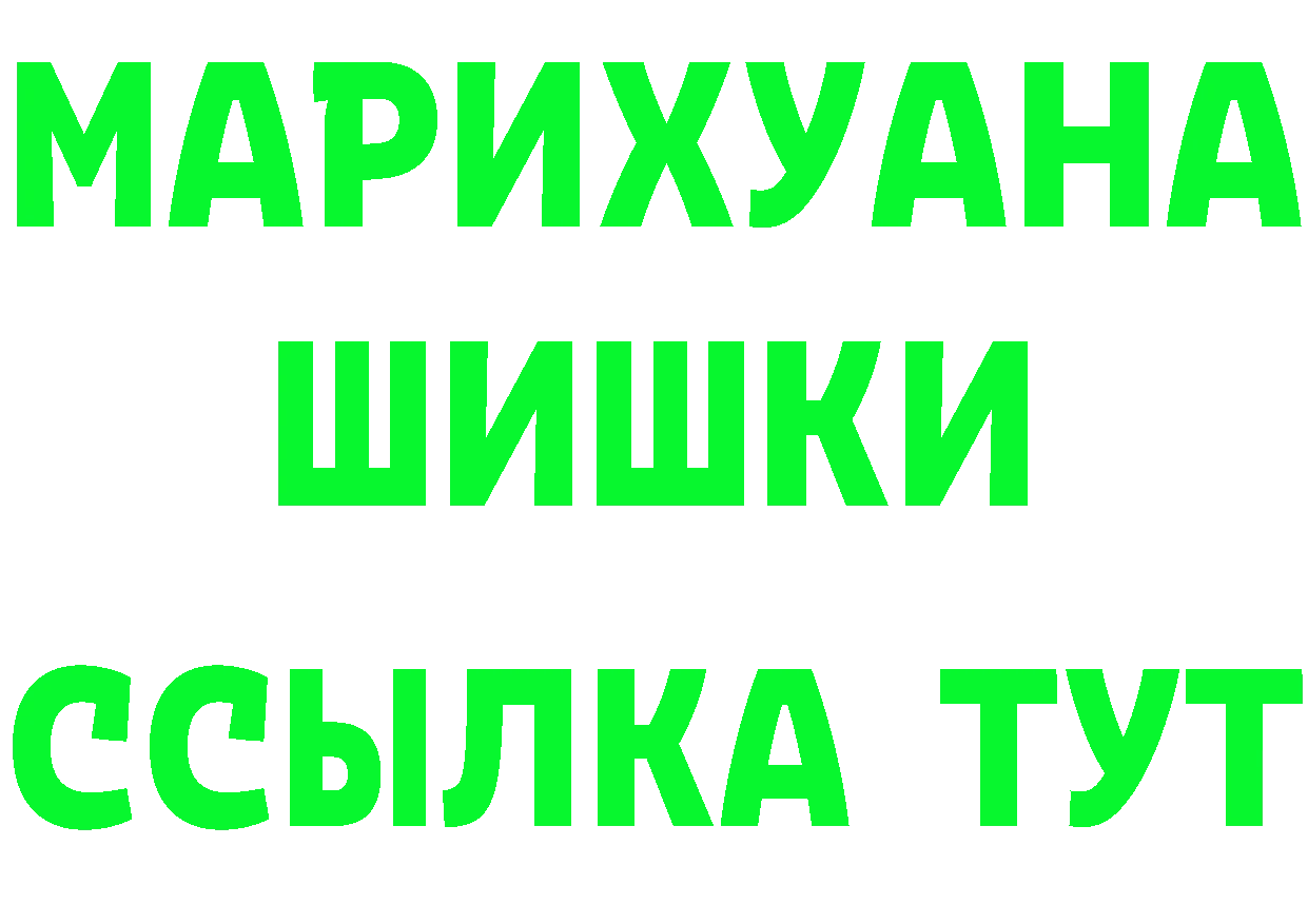 ГАШ гашик рабочий сайт shop hydra Калязин