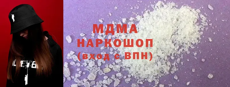 MDMA crystal  Калязин 