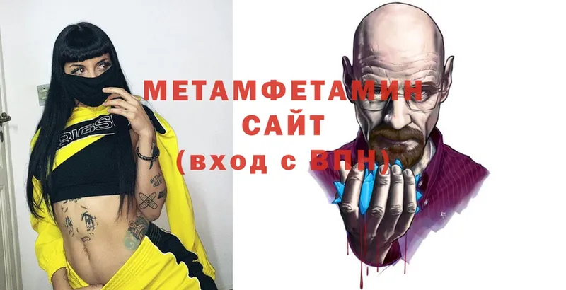 купить   Калязин  mega как зайти  Первитин кристалл 