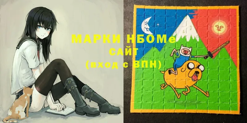 Марки N-bome 1,8мг  купить закладку  hydra как войти  Калязин 